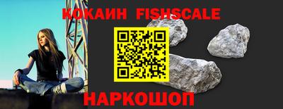 кокаин Краснодар