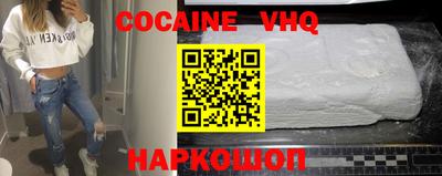 кокаин Краснодар
