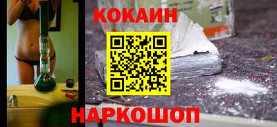 кокаин Краснодар