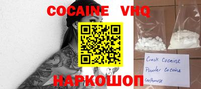 гашишное масло Краснознаменск
