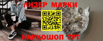 гашишное масло Краснознаменск