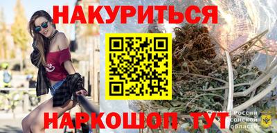 гашишное масло Краснознаменск