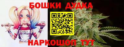 гашишное масло Краснознаменск