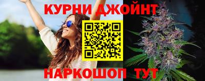 гашишное масло Краснознаменск