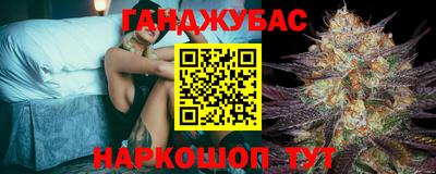 гашишное масло Краснознаменск