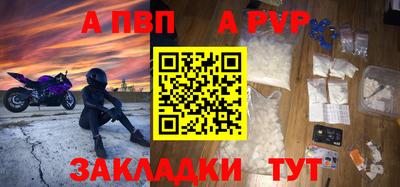 гашишное масло Краснознаменск