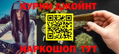 гашишное масло Краснознаменск