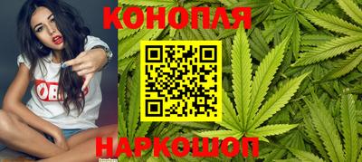гашишное масло Краснознаменск