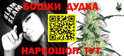 кокаин Краснодар