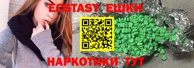 мефедрон мука Краснокаменск