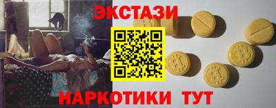 кокаин Краснодар