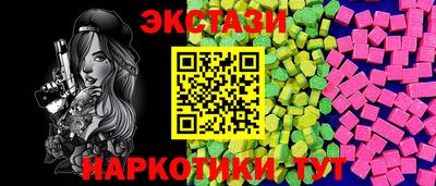 гашишное масло Краснознаменск