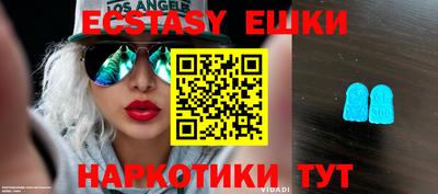 кокаин Краснодар