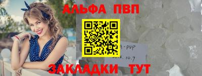 кокаин Краснодар
