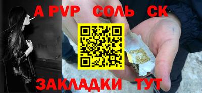 мефедрон мука Краснокаменск