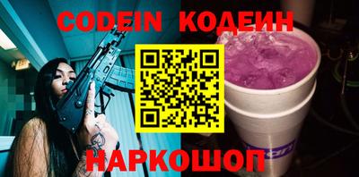 гашишное масло Краснознаменск