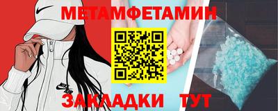 мефедрон мука Краснокаменск