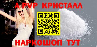 кокаин Краснодар