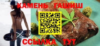 гашишное масло Краснознаменск