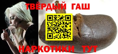 гашишное масло Краснознаменск