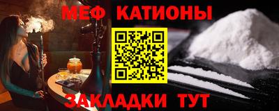 кокаин Краснодар
