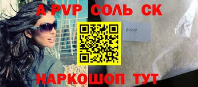 кокаин Краснодар