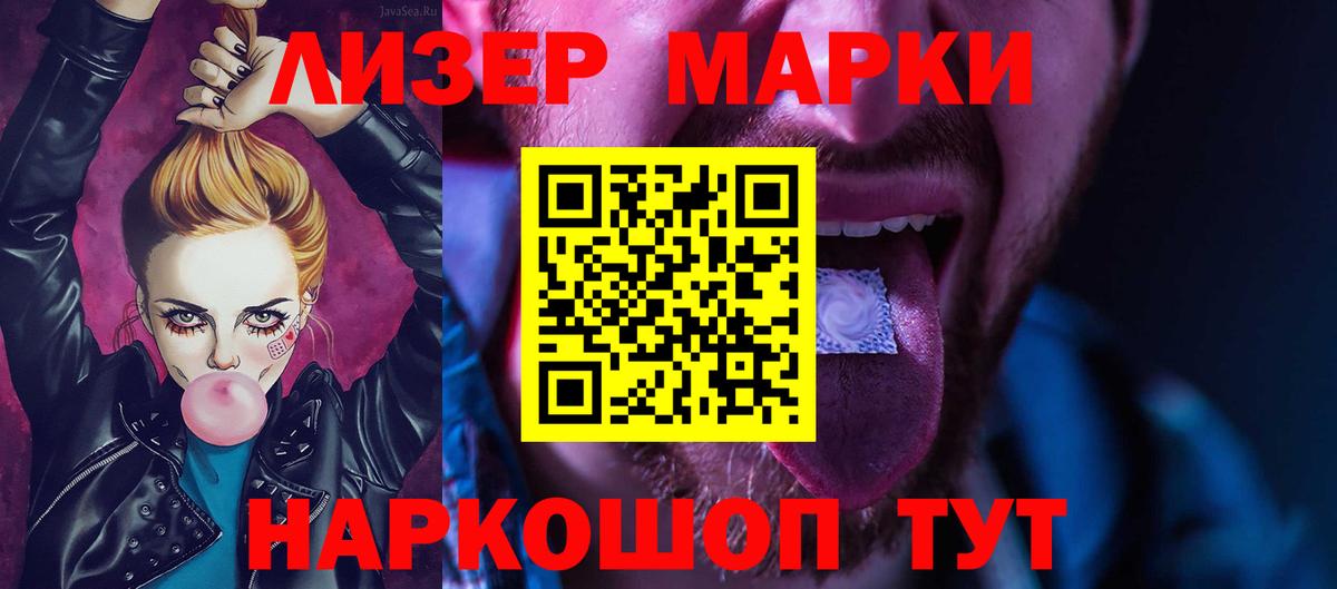 ЛСД экстази ecstasy  ЛСД экстази ecstasy  Вход с VPN  Янаул 