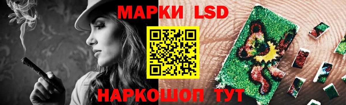 LSD-25 экстази кислота Янаул