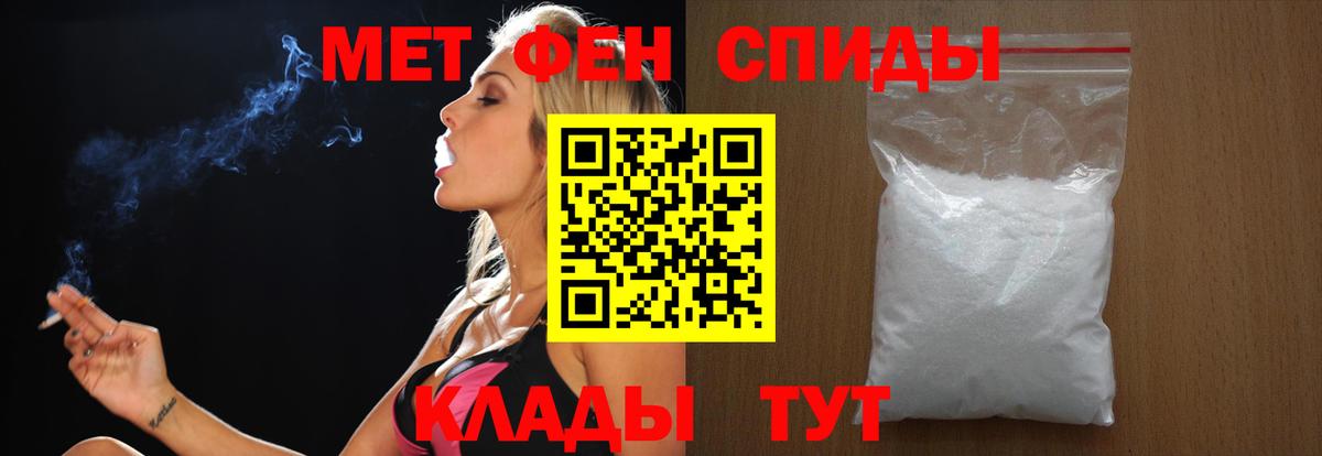 Метамфетамин пудра  Вход с VPN  МЕТАМФЕТАМИН  Янаул 