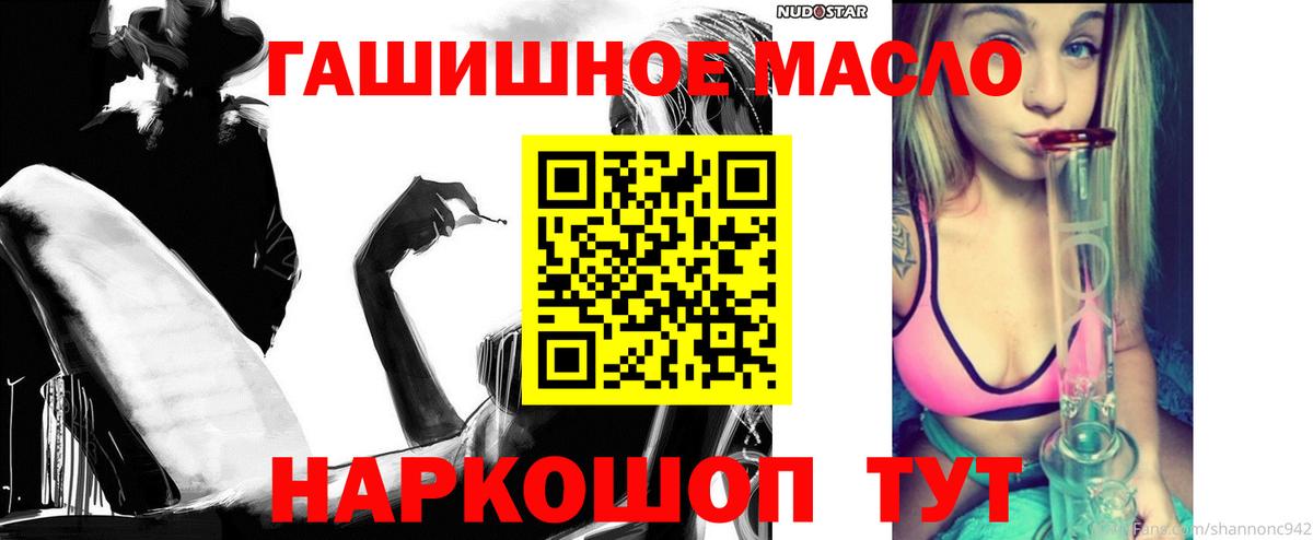 ТГК концентрат Янаул