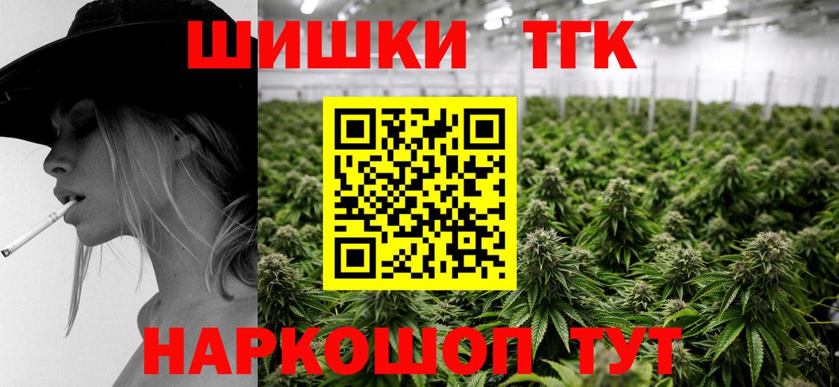 Канабис ГИДРОПОН  Шишки марихуана Bruce Banner  Вход с VPN  Янаул  Бошки марихуана THC 21% 